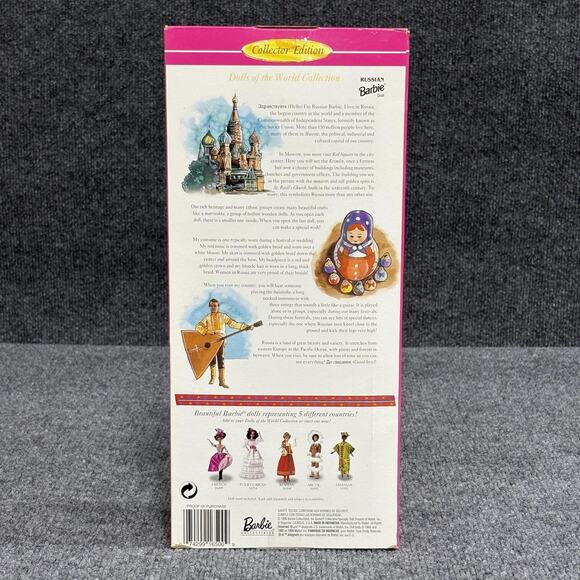 Vintage Russian Barbie Doll 16500 Mattel Dolls‎ of the World Collection NIB 1996 - Picture 3 of 11